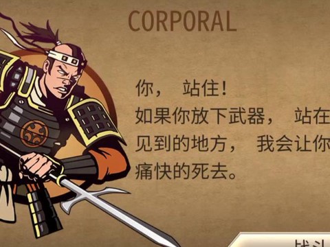暗影格斗2将军怎么打[图2]