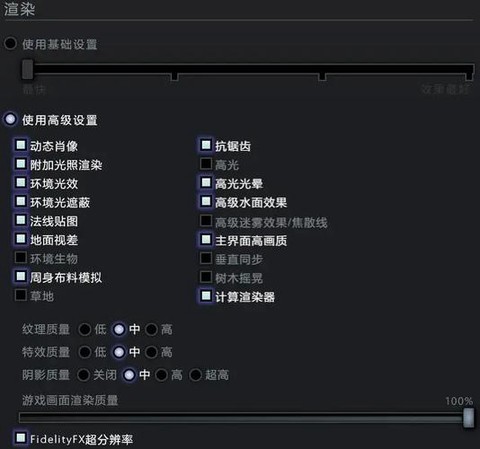 dota怎么改键位