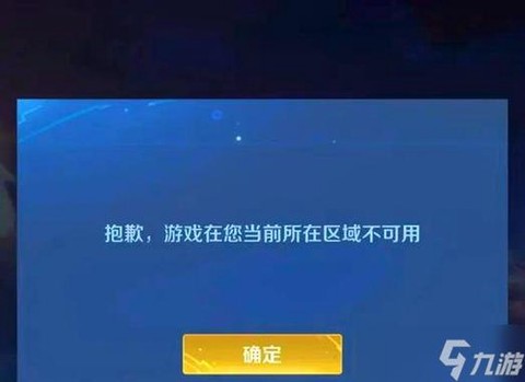 王者荣耀怎么取消授权