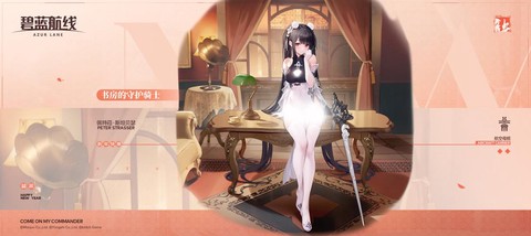 碧蓝航线钻石怎么用好