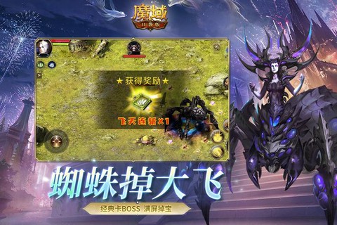 魔域口袋版什么是打年