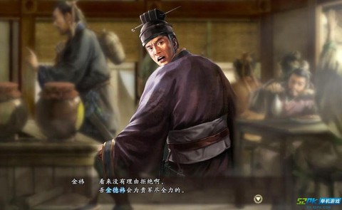 三国志13怎么救俘虏