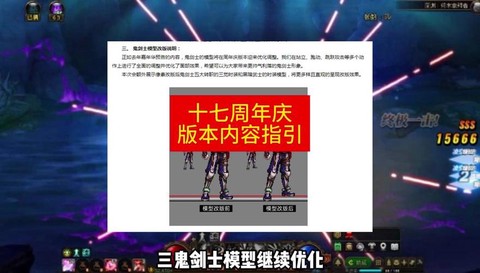 dnf怎么看幸运角色