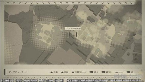 尼尔机械纪元怎么升级[图2]