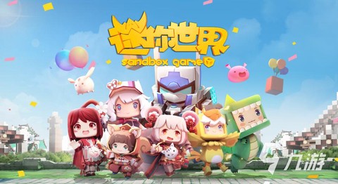 迷你世界怎么联不了机