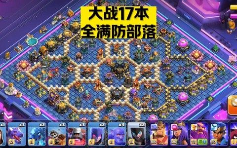部落冲突什么是对抗赛[图1]