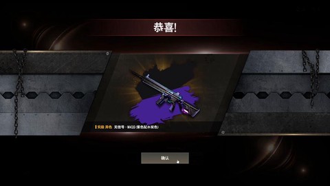 绝地求生箱子能开什么