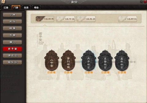 九阴真经怎么加入极乐谷[图1]