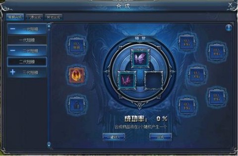 永恒纪元怎么给东西