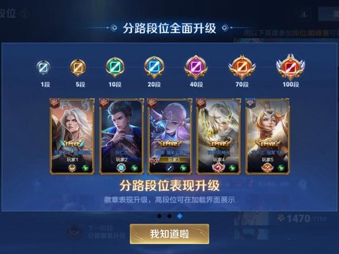 王者荣耀范围怎么算
