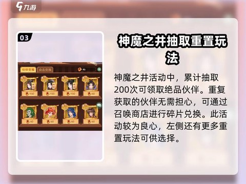 仙剑奇侠传4怎么刷钱