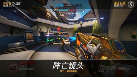 守望先锋语音包怎么改
