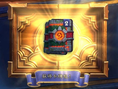 炉石传说先买什么卡包[图1]