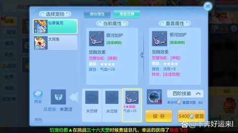 神武怎么金币换神武币