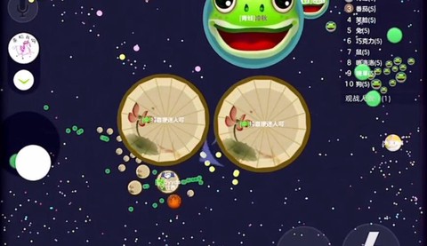球球大作战什么直播[图2]