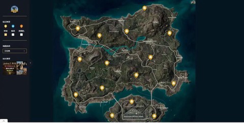 绝地求生如何打开地图
