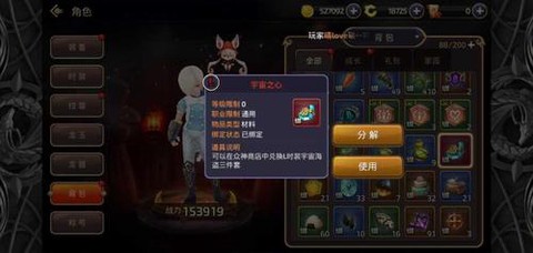 龙之谷手游龙币怎么买
