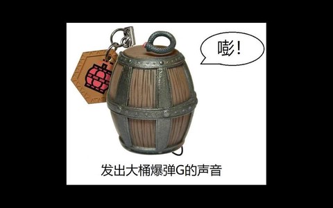 怪物猎人爆弹g怎么做[图1]
