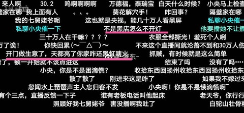 武林外传现在怎么赚钱