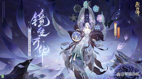 阴阳师带什么阴阳师