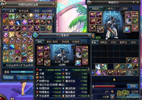 dnf剑神用什么武器
