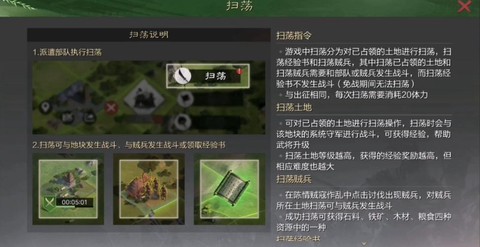 率土之滨如何提升武将