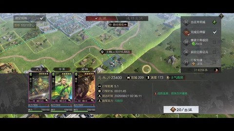 率土之滨攻城队怎么练[图1]
