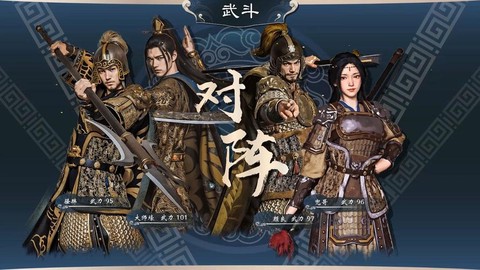 三国志13什么麾下[图1]