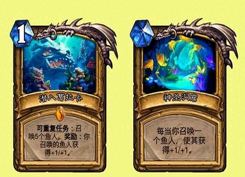 炉石传说鱼人骑怎么玩