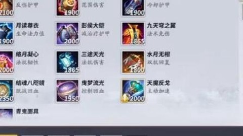 阴阳师怎么装备式神[图2]