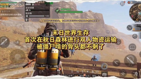 明日之后感染物资是什么[图2]