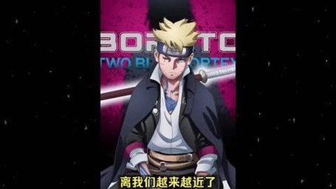 火影忍者博人传什么时候更新[图2]