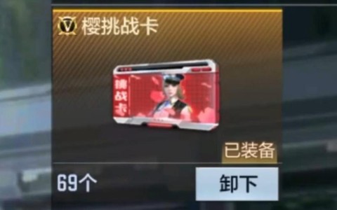 手游穿越火线如何卡