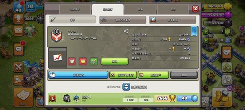 部落冲突部落竞赛怎么开[图2]