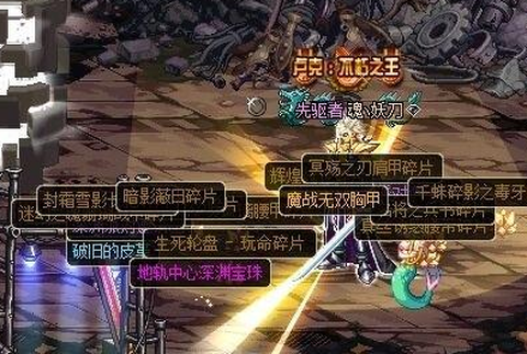 dnf玩命和什么冲突