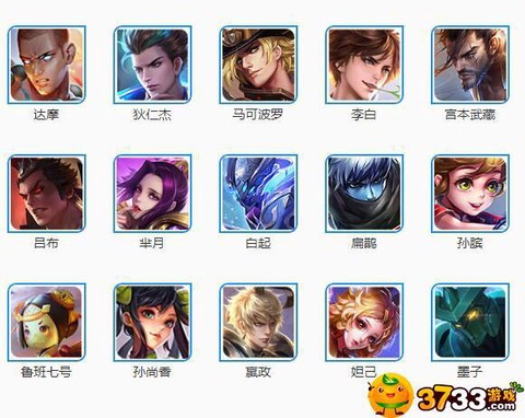 王者荣耀以前叫什么名字