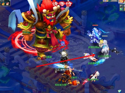 梦幻西游大闹天宫boss怎么杀[图1]