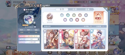 三国杀神将怎么获得