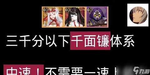 阴阳师刷军火什么意思