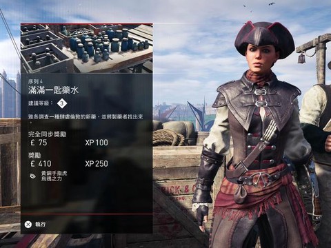 刺客信条怎么放弃任务