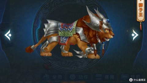 武林外传什么坐骑最快