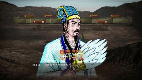 三国志13什么指挥