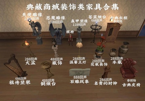 第五人格家具怎么互动[图1]