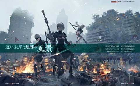 尼尔机械纪元steam叫什么
