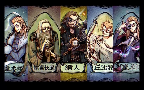 狼人杀里抢卡什么意思