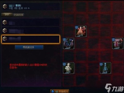 dnf装备碎片怎么用