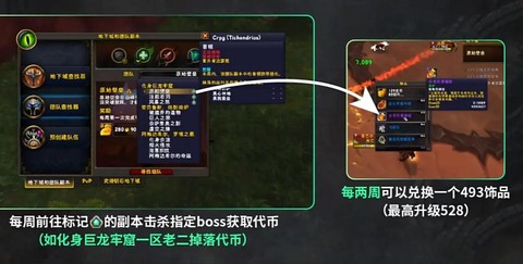 魔兽世界铜锭怎么弄[图1]