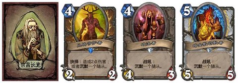 狼人杀长老有什么效果