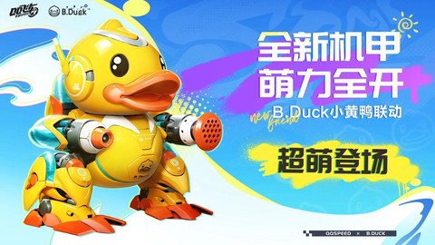qq飞车小青虫得什么