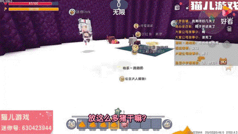 迷你世界猪怎么吃饭[图2]